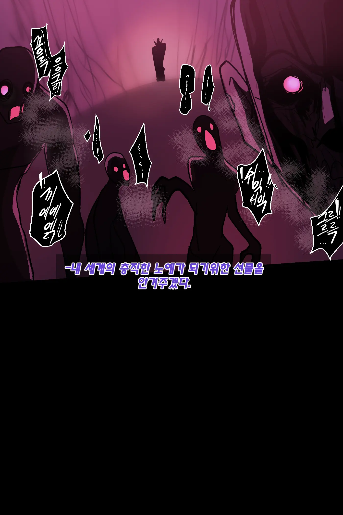 Kaisa X Bel'Veth (League Of Legends) [Uncensored] - (Uncensored)